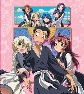 别撒娇了！OVA[电影解说]