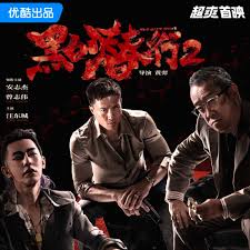 狄仁杰之天神下凡[电影解说]