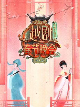 劫数难逃2023[电影解说]