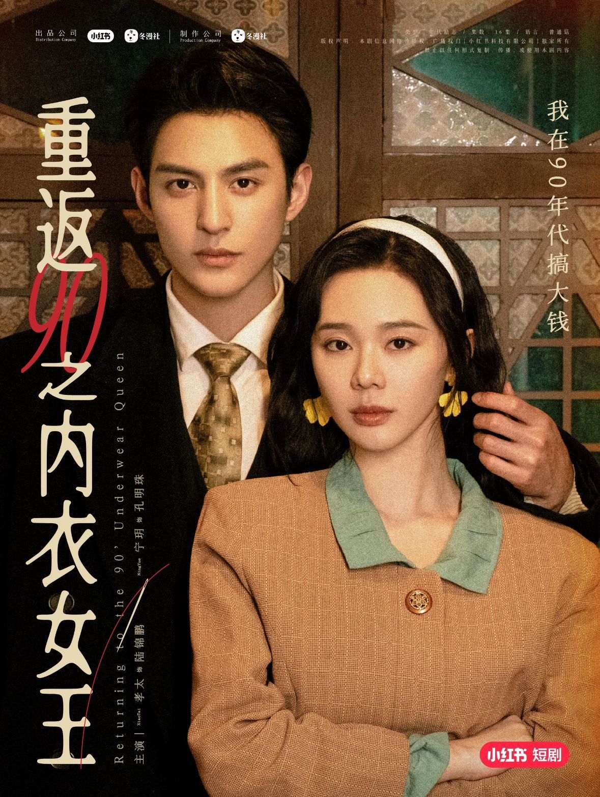 斯诺克侯赛因·瓦菲6-4斯科特·唐纳森20231124