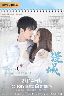 野蛮人入侵[电影解说]