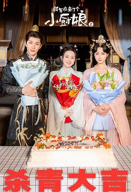 东瀛游侠[电影解说]