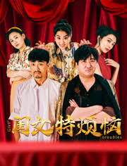 顾总的圈养娇妻