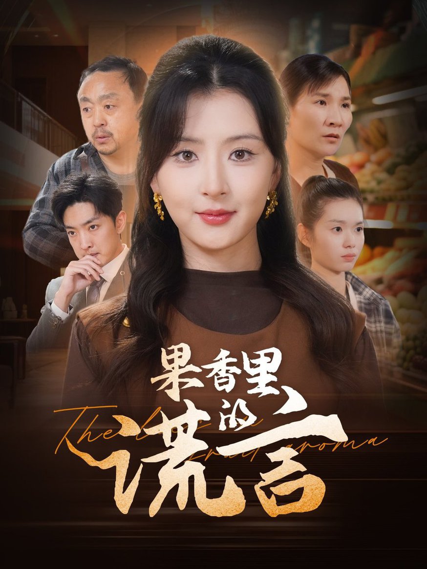 陆战之王[电影解说]