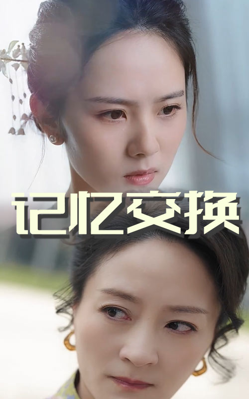 大江东去[电影解说]