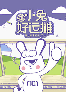 千杯不醉[电影解说]