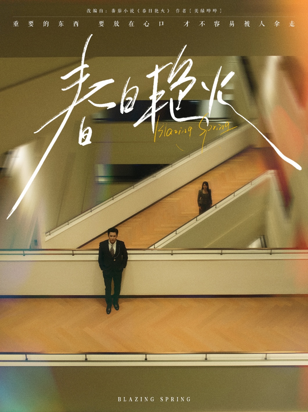 意甲热那亚vs国际米兰20231230