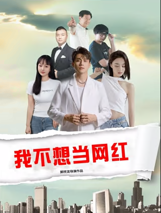 加油！妈妈[电影解说]