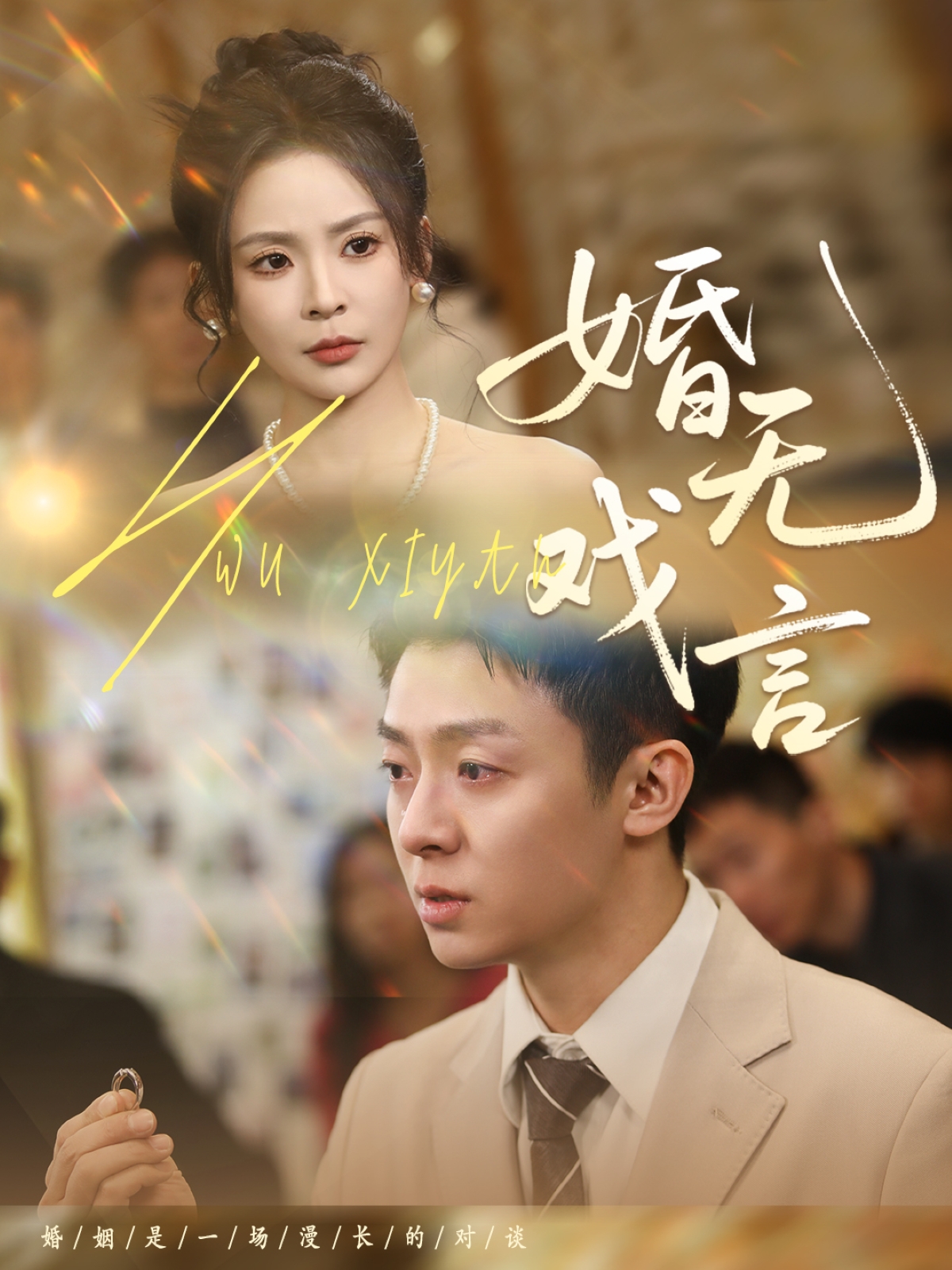 事与愿违的不死冒险者