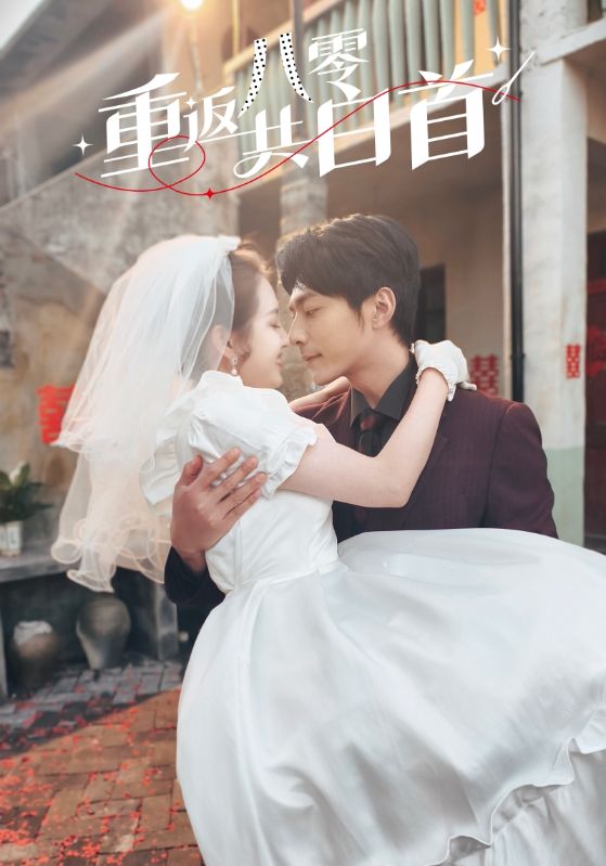 无眠之境[电影解说]