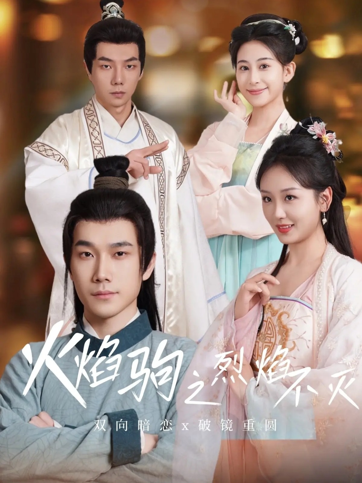 二呆流浪记之完全大人手册