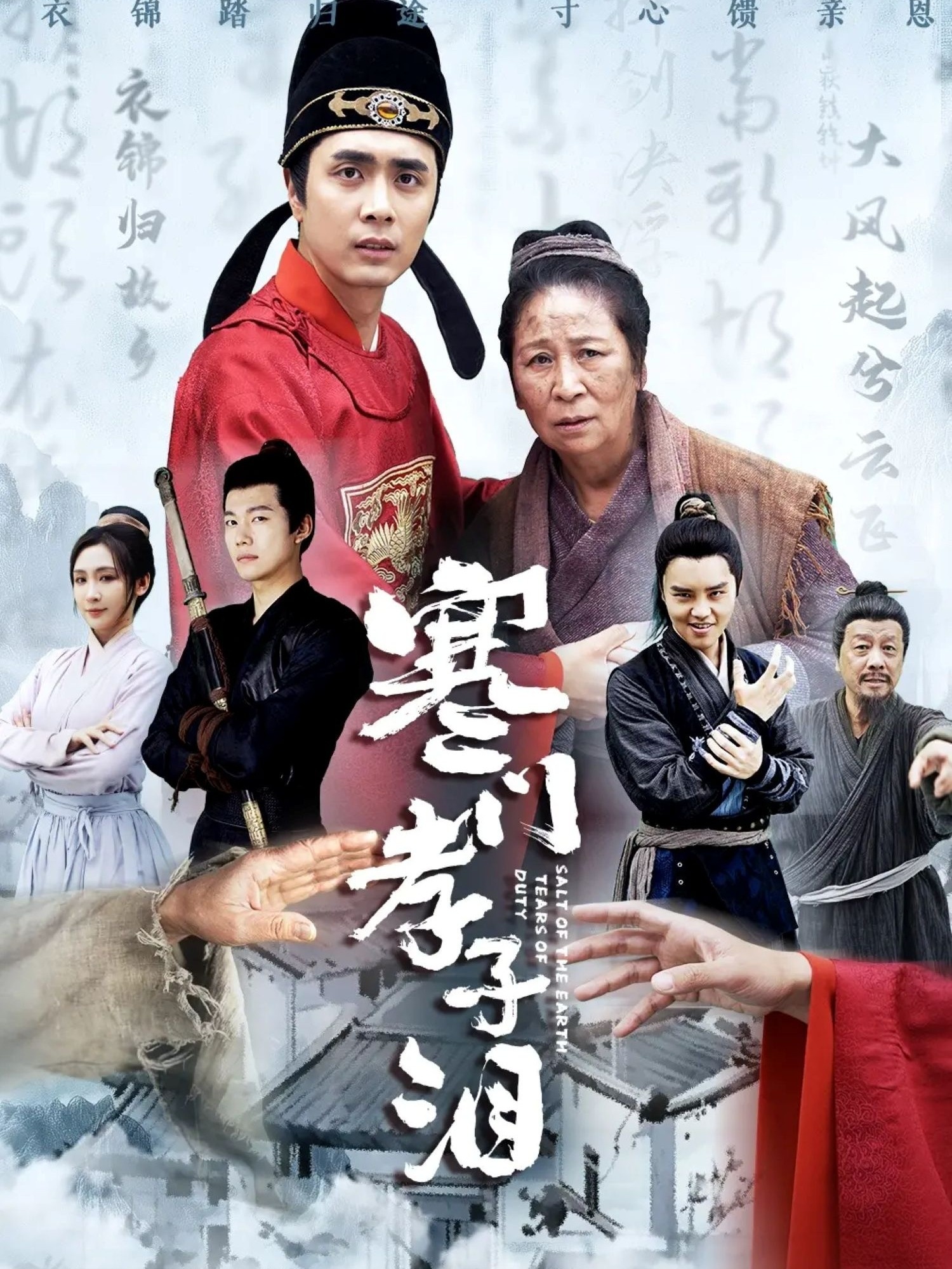 无人岛猎人传说