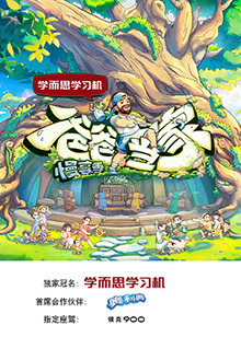 谍影追凶[电影解说]