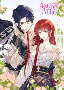 耗尽一生[电影解说]