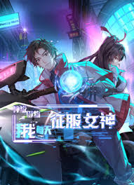 【我推的孩子】[电影解说]