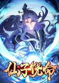 枕刀歌[电影解说]