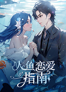 最美是你[电影解说]