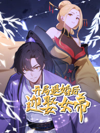 CBA北京控股vs深圳马可波罗20240115