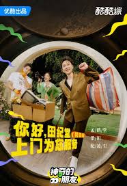 斯诺克马克·艾伦4-2利索夫斯基20240118