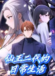 芝加哥警署第十一季