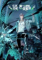 九州缥缈录[电影解说]