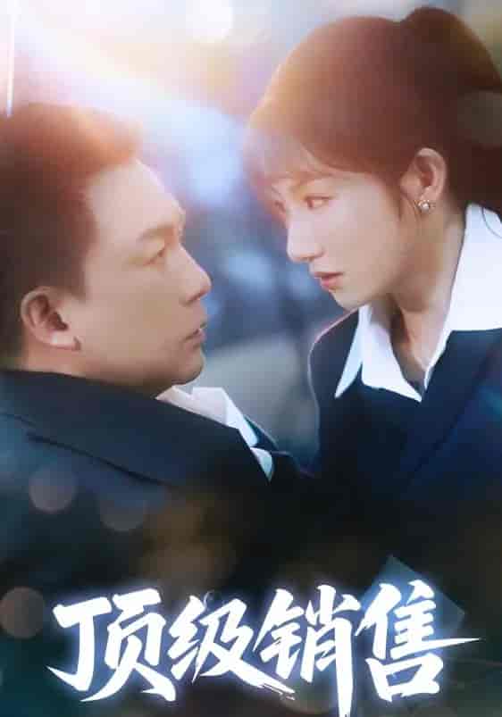 黑猫警长第一部