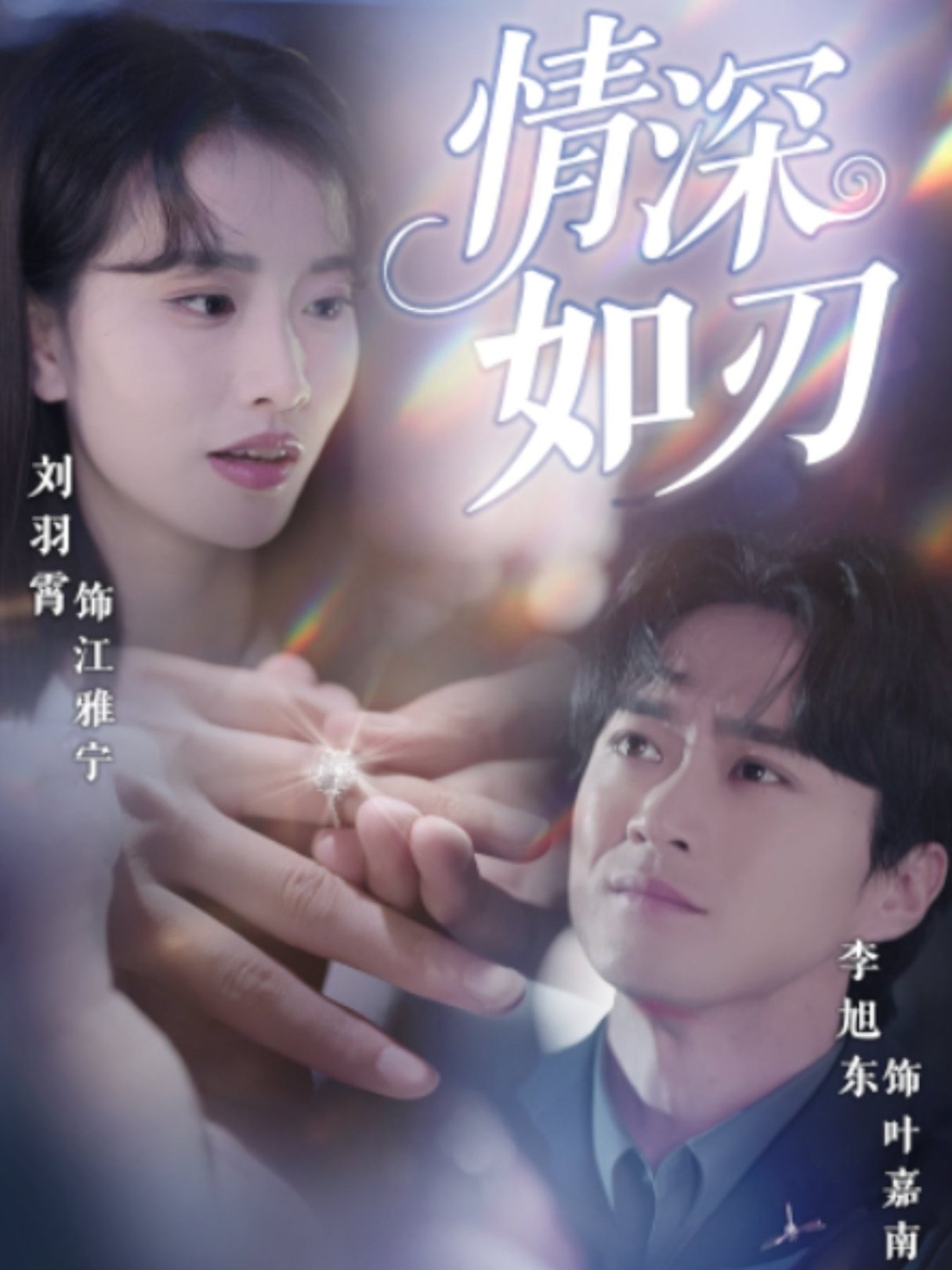 蛋黄哥大冒险[电影解说]