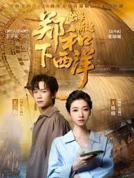 夜樱四重奏星之海