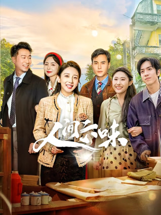 再生缘之孟丽君传[电影解说]