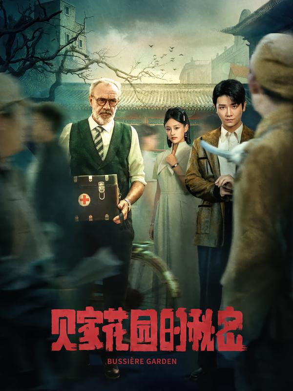 斯诺克龙泽煌1-4安东尼·麦克吉尔20240213