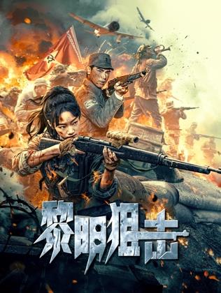 玩尽杀绝2[电影解说]