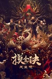 法甲勒阿弗尔vs兰斯20240225