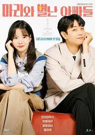 重生王妃是首富