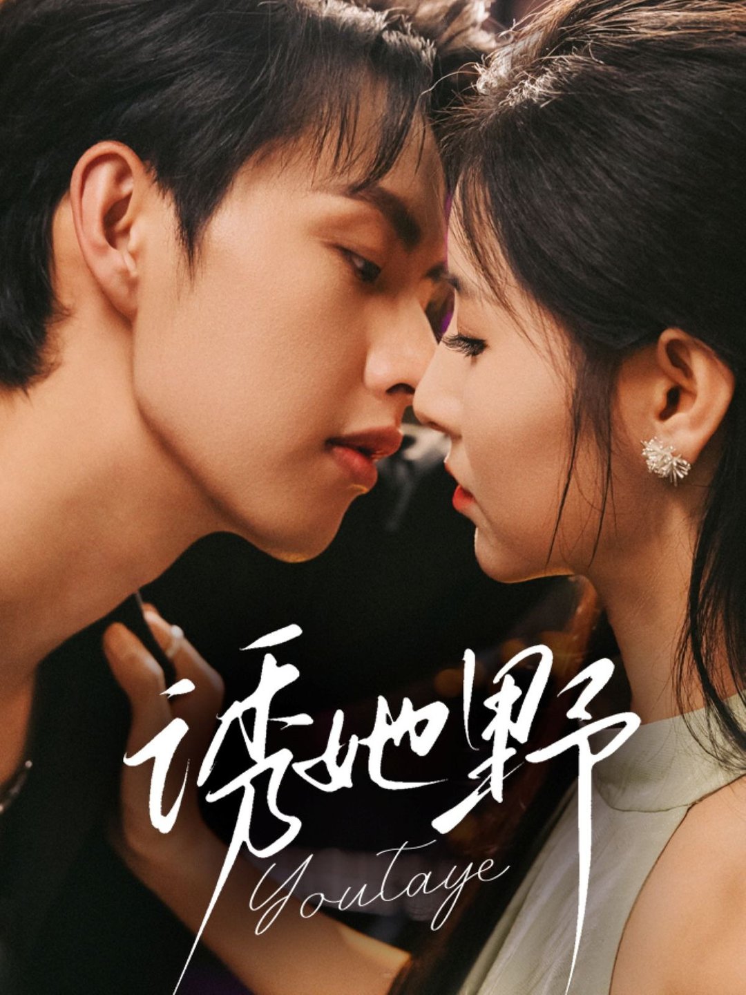 反恐特战队：清盘行动[电影解说]