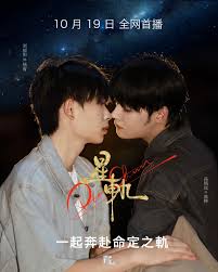 河中巨怪第三季