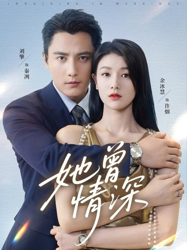 林中漫步[电影解说]