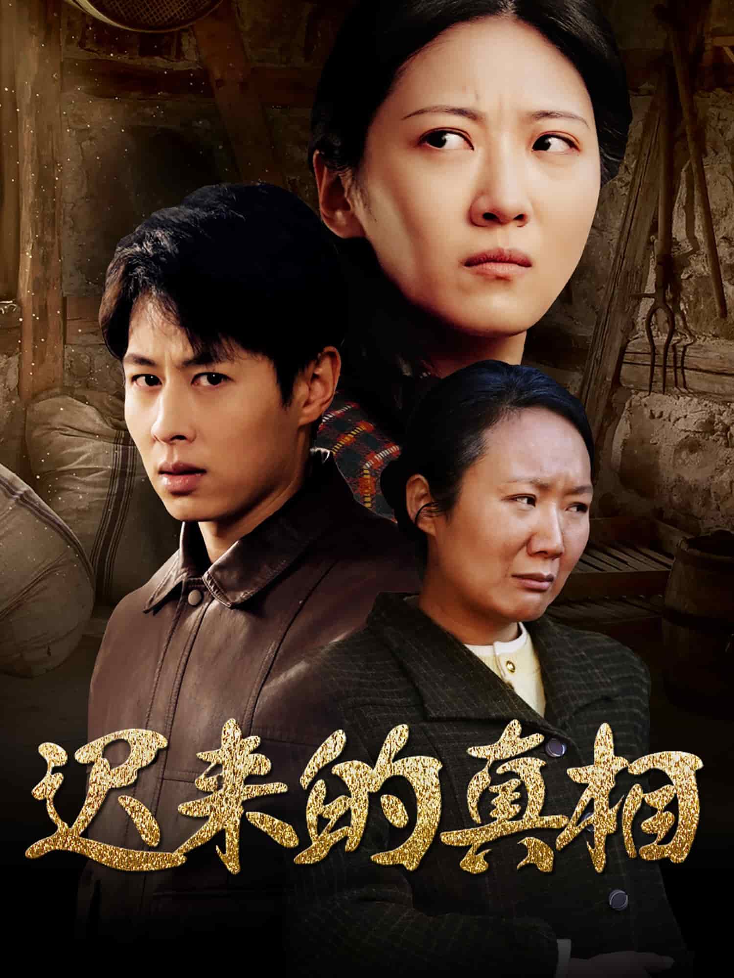 睡谷传奇[电影解说]