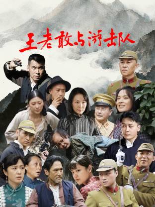 意甲萨勒尼塔纳vs莱切20240317