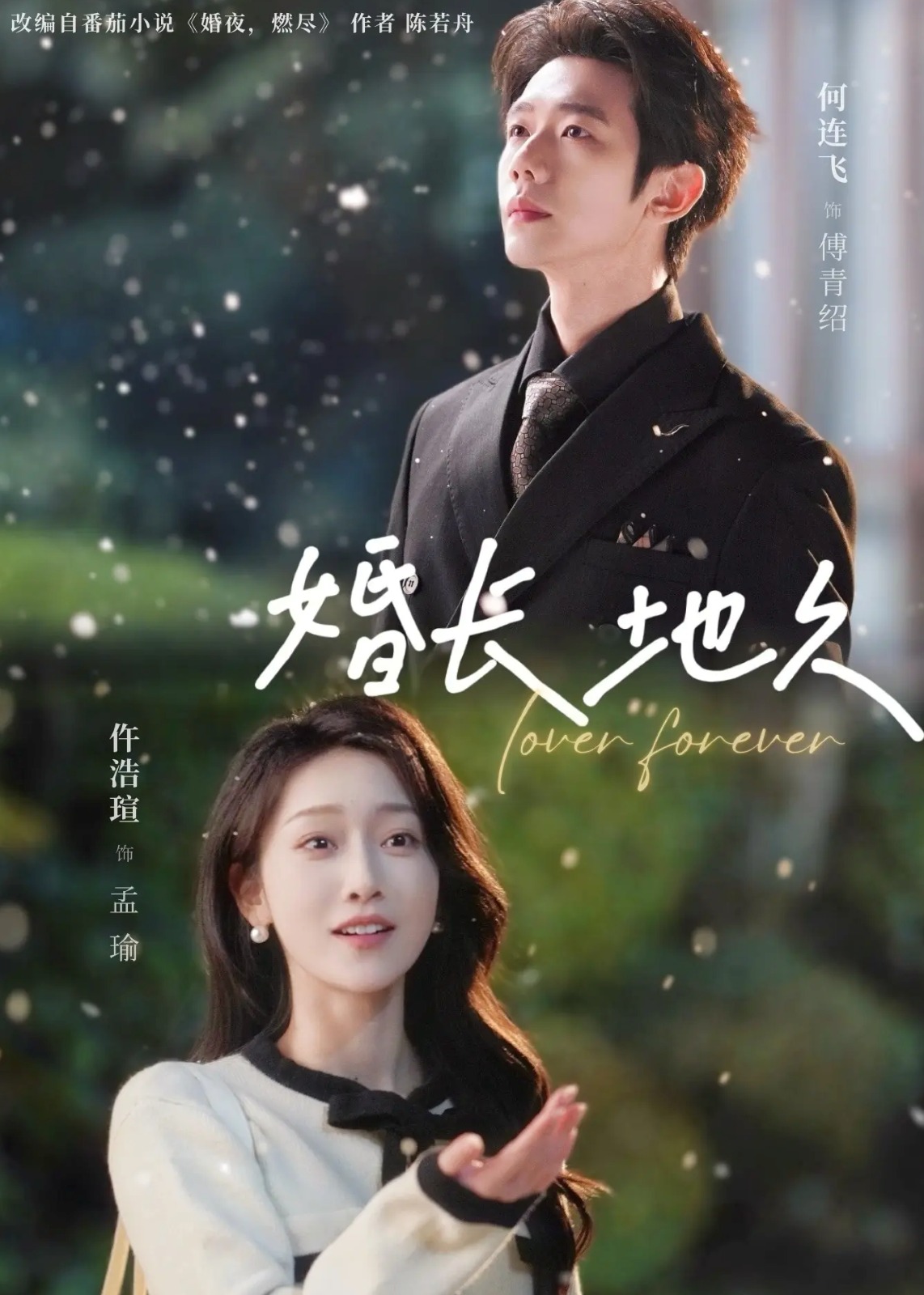 NBA尼克斯vs公牛20240410