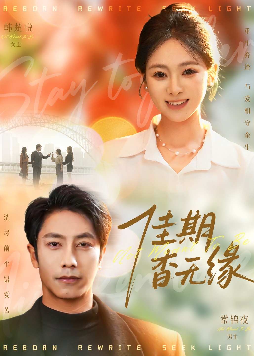 NBA魔术vs火箭20240410