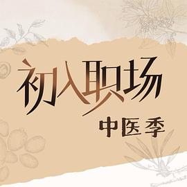 代理市长[电影解说]