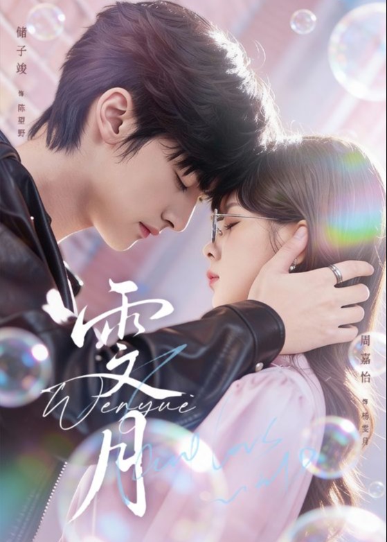 白鸽1982[电影解说]