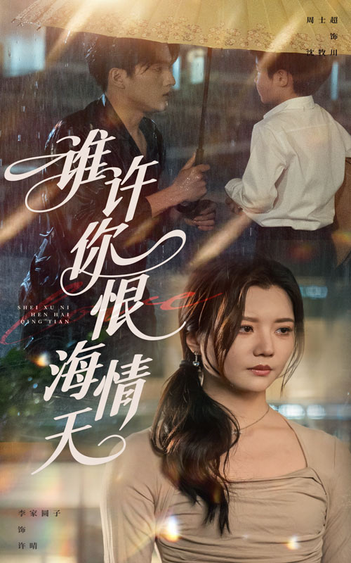 NBA魔术vs骑士20240423