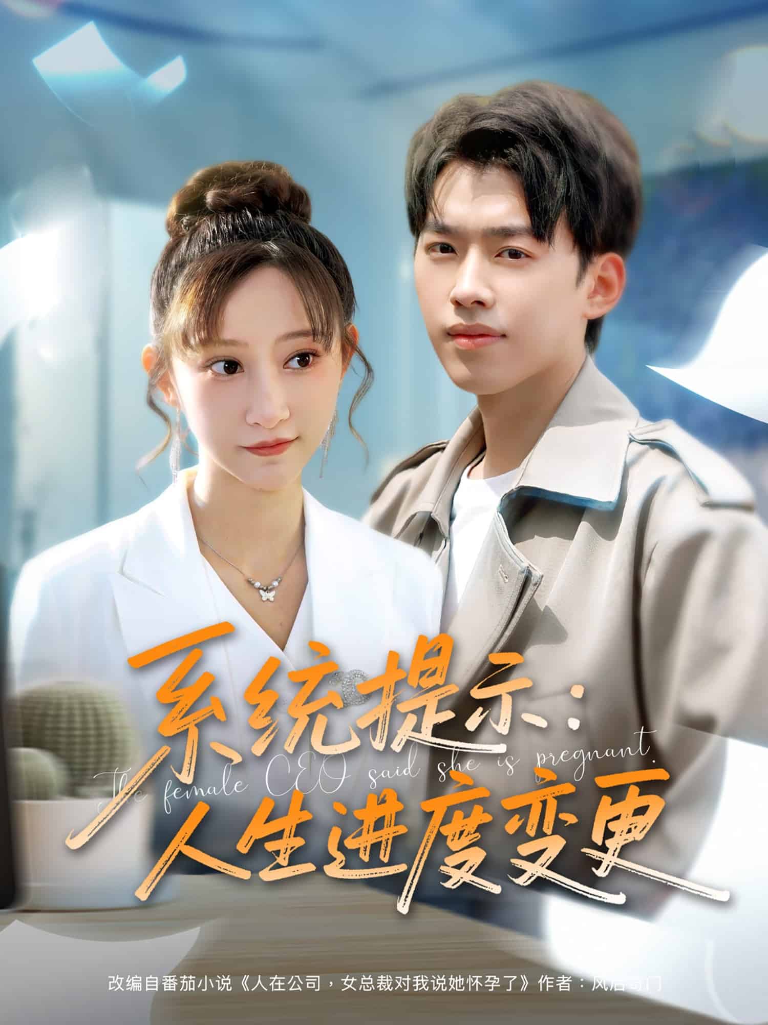 首2023[电影解说]