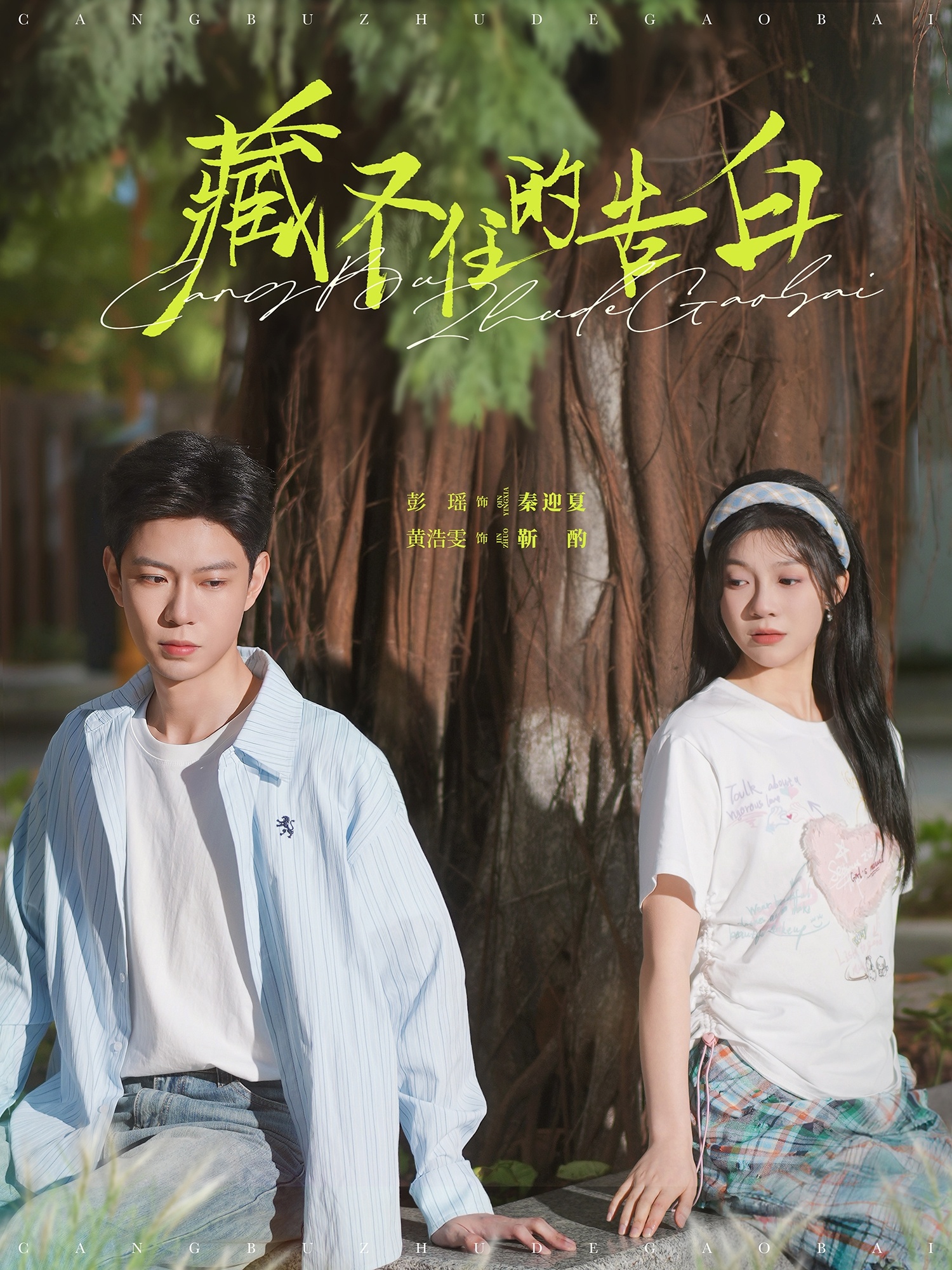 她在浪尖上起舞