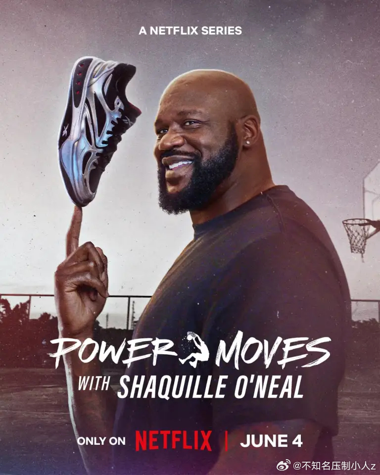 从球场到商场：沙奎尔·奥尼尔的品牌经营路