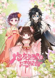 囚网之内第一季