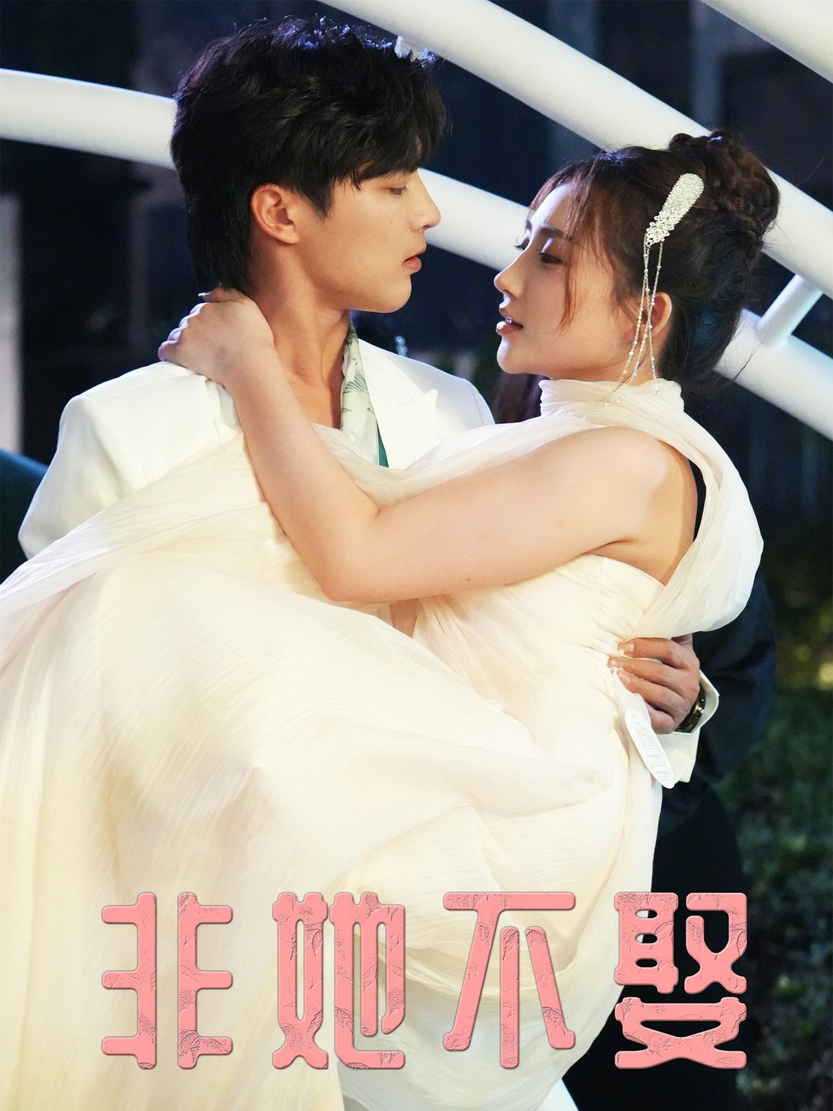 如果历史是一群喵元末明初篇