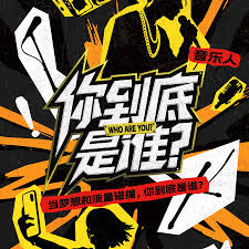 秘密关系(台剧)