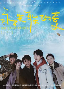 克里斯·海姆斯沃斯：鲨鱼海滩